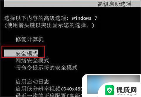 win10电脑蓝屏无法启动怎么办 win10电脑蓝屏无法启动解决方法