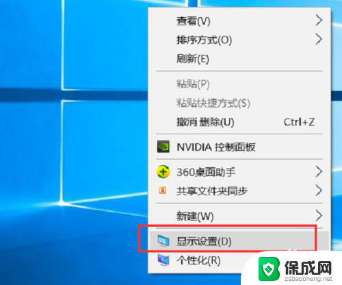 windows关闭通知 WIN10如何关闭邮件通知