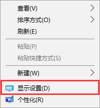 win10屏幕字体缩放模糊怎么办恢复默认 win10电脑系统字体显示模糊解决方案