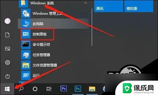 win10设置后缀名 Win10显示文件后缀名的操作步骤