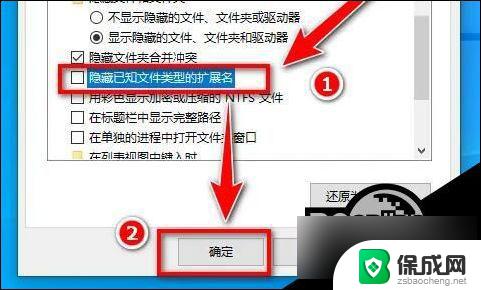 win10设置后缀名 Win10显示文件后缀名的操作步骤