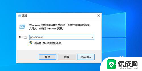 win10win键解除禁用 如何解决Win10中Win键被禁用的问题