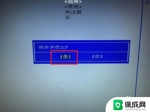 惠普开机找不到启动设备 通过u盘启动解决 惠普笔记本开机找不到启动设备怎么办