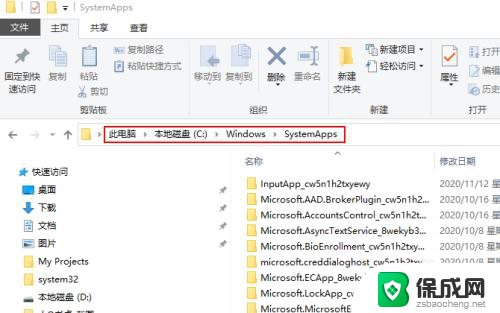 win10如何禁止edge Windows 10如何卸载Microsoft Edge