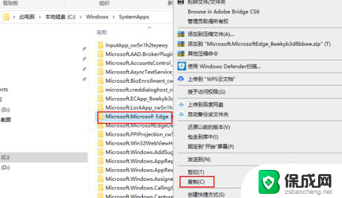 win10如何禁止edge Windows 10如何卸载Microsoft Edge