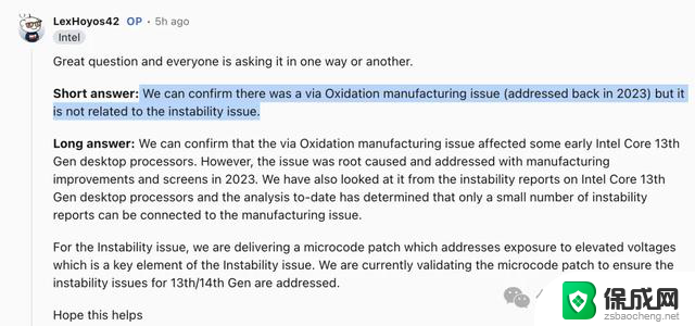 英特尔CPU狂崩溃测评大佬揭工艺缺陷，官方回应：补丁下月上线