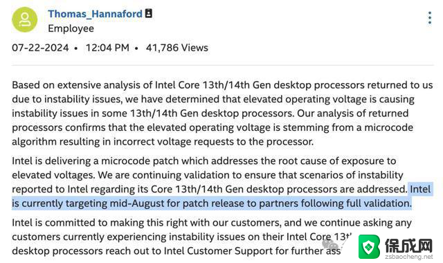 英特尔CPU狂崩溃测评大佬揭工艺缺陷，官方回应：补丁下月上线