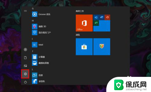 windows10没有无线网按钮 win10 无线网络图标不见了怎么打开