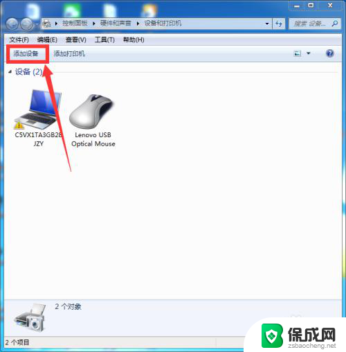 键盘什么键打开蓝牙 logitech键盘灯怎么开启