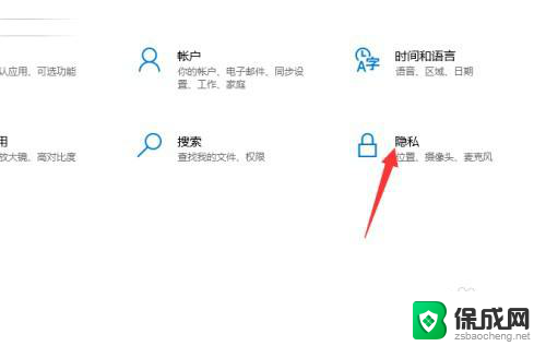 win10电脑怎么打电话 Win10电脑电话呼叫设置步骤