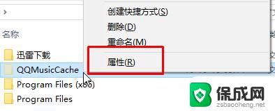 文件夹被隐藏了怎么取消隐藏 win10如何取消隐藏文件夹显示