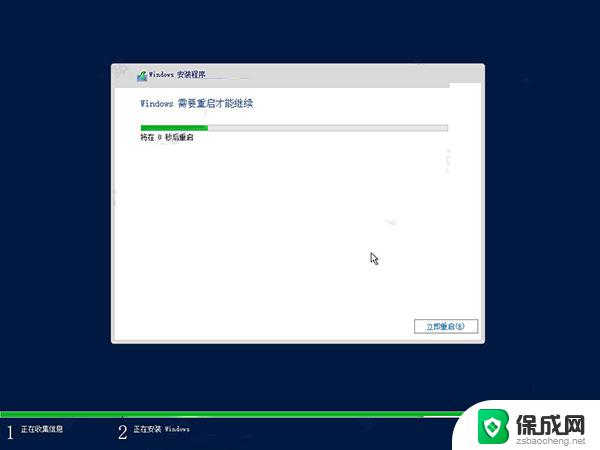 windows server系统安装 Windows Server 2019 安装图文详解