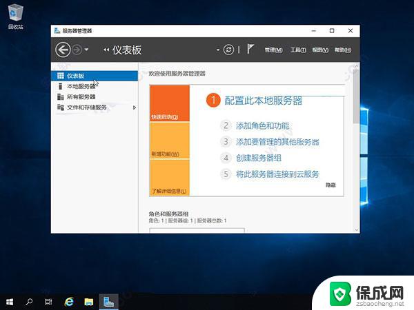 windows server系统安装 Windows Server 2019 安装图文详解