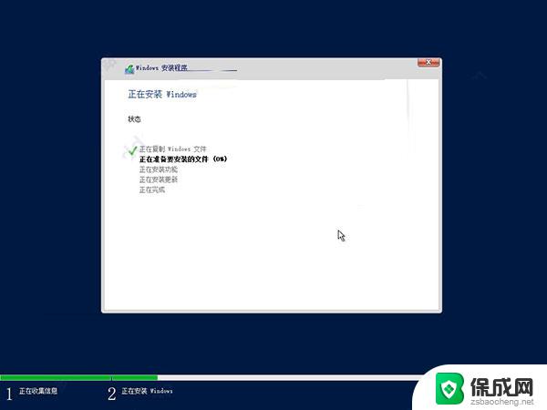 windows server系统安装 Windows Server 2019 安装图文详解