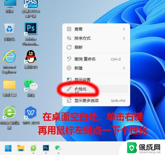 windows锁屏怎么解除 电脑桌面锁屏取消步骤