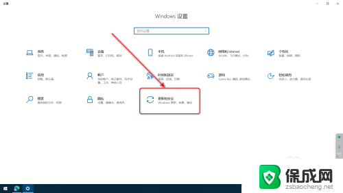 windows10重置电脑在哪里 Win10系统重置电脑步骤