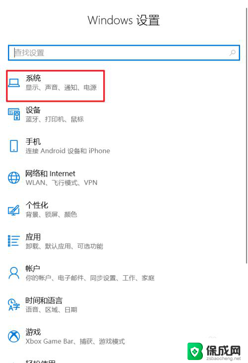 win10看磁盘占用 Win 10 C盘空间占用量查看方法