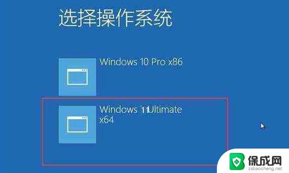 笔记本怎么装双系统win10win11 新买笔记本电脑系统安装步骤