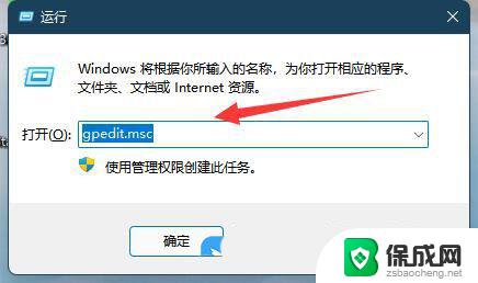 win11电脑磁盘无法打开 Win11磁盘管理器打不开怎么解决