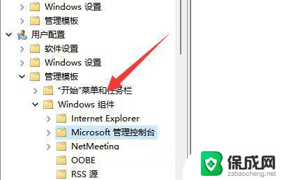 win11电脑磁盘无法打开 Win11磁盘管理器打不开怎么解决