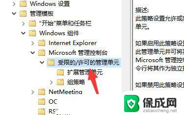 win11电脑磁盘无法打开 Win11磁盘管理器打不开怎么解决