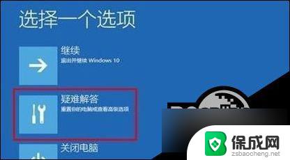 win11更新失败后进不去系统怎么办 Win11更新后无法进入桌面怎么办