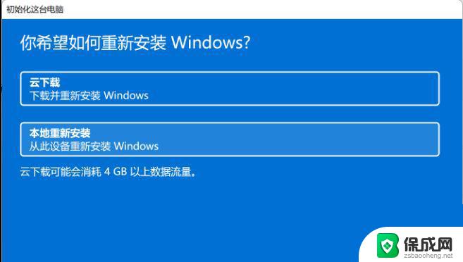 win11系统偶尔没声音 Win11没有声音解决方法