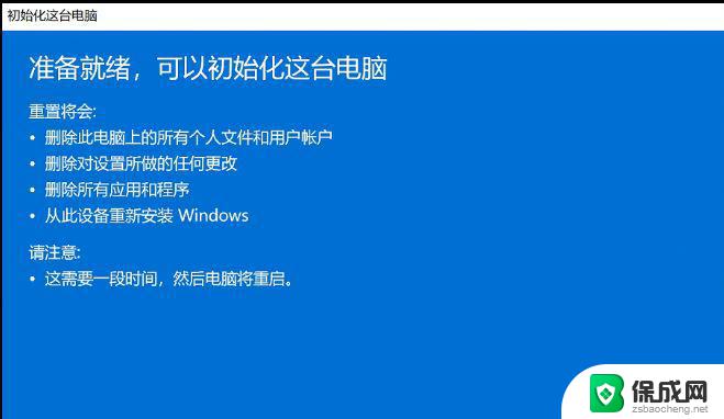 win11系统偶尔没声音 Win11没有声音解决方法