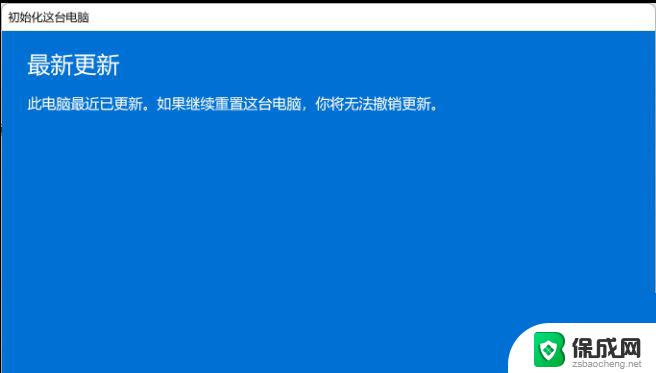 win11系统偶尔没声音 Win11没有声音解决方法