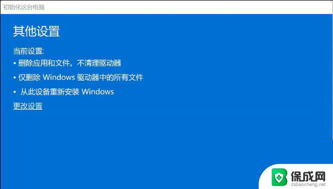 win11系统偶尔没声音 Win11没有声音解决方法