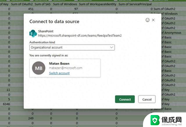 微软升级网页版Excel，新增数据源刷新功能，助力数据处理更高效