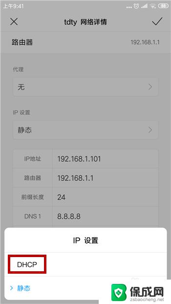 电脑连不上wifi手机可以连上wifi 手机无法连上WiFi但电脑能正常上网解决方法