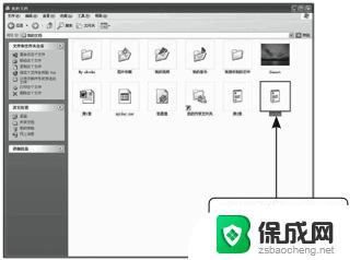 文件夹新建文件 怎样在电脑上新建文件和文件夹