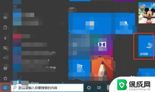 隐藏的怎么取消隐藏 win10如何取消隐藏文件或文件夹