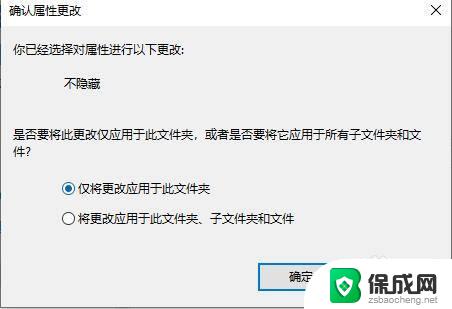 隐藏的怎么取消隐藏 win10如何取消隐藏文件或文件夹