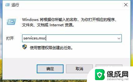 window无法启动window audio服务错误1068 错误1068导致Win10无法启动Windows Audio服务怎么办