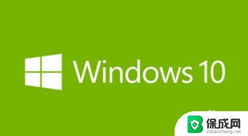 旧电脑可以装win10 系统吗? 老电脑升级Win10哪个版本好