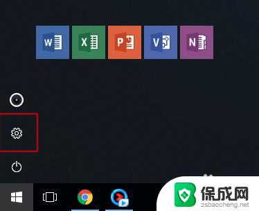 win10自定义纸张如何设置 如何在Windows10中自定义打印纸张类型