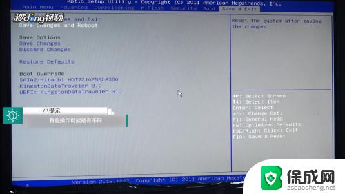 windows进不去pe Windows系统PE进不去的解决方案