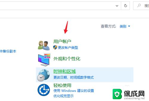 windows系统名 windows系统如何查看账户名