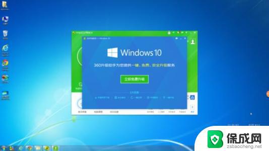 windows10长期服务版激活 Win10长期服务版LTSC 2019企业版永久激活