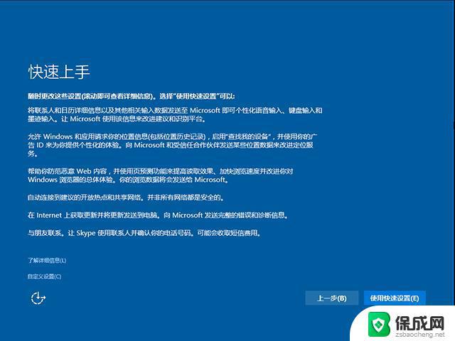 windows10长期服务版激活 Win10长期服务版LTSC 2019企业版永久激活