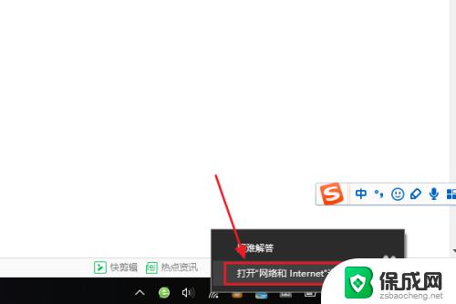 win10查wifi密码 win10系统如何查看已连接WiFi密码