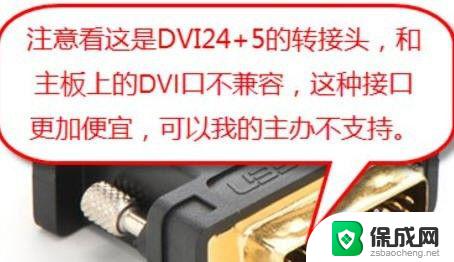 win7系统双屏设置 Win7系统双屏显示设置方法详解