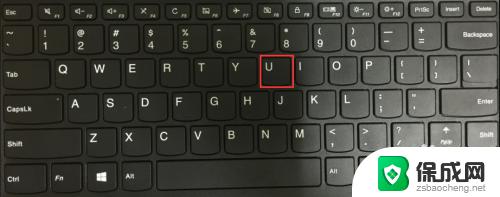 关机 快捷键 电脑关机的快捷键是什么