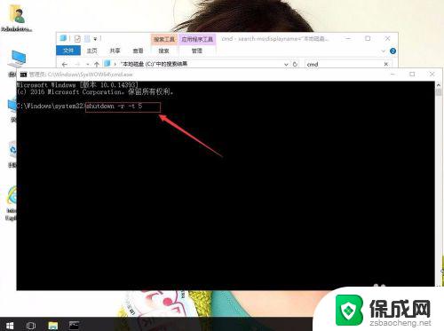 win10重启命令提示符 如何在CMD中关机或重启win10系统