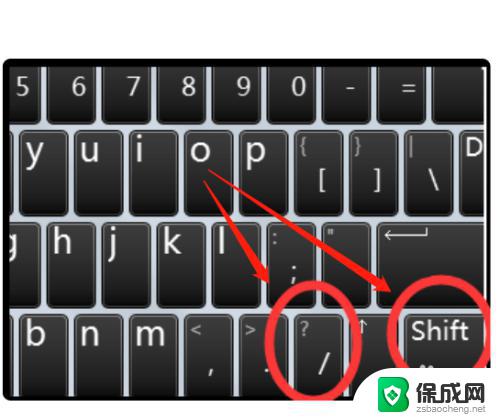 键盘怎么切换标点符号 怎样使用键盘切换标点符号