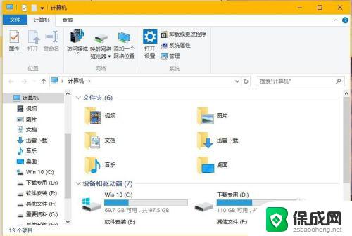 win10如何更改窗口颜色 Win10系统窗口颜色怎么修改