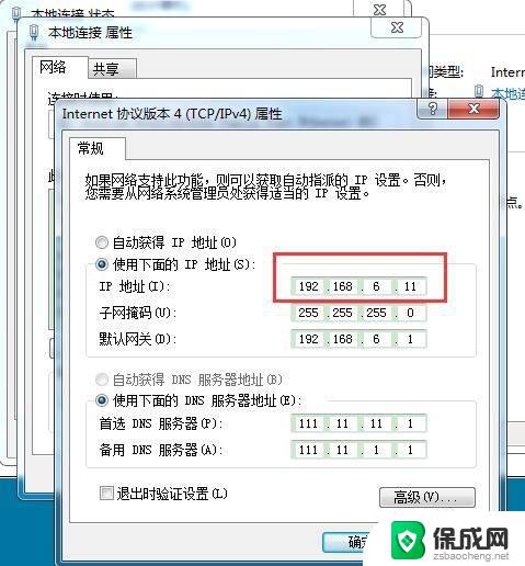 笔记本连网线直接插就行了吗 网线直接插电脑可以用吗