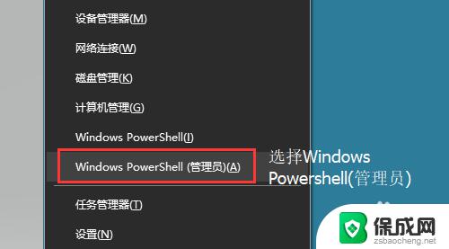 windows10怎么卸载microsoft edge Win10如何完全卸载Edge浏览器